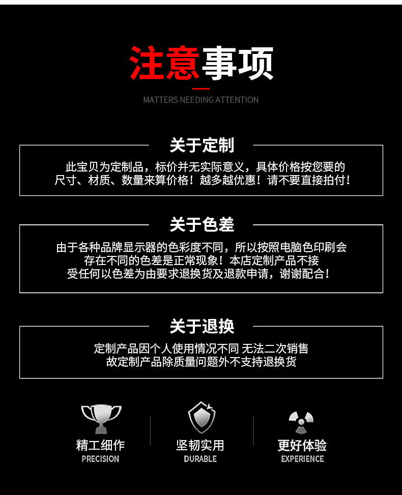 叶子板护垫详情2_14.jpg