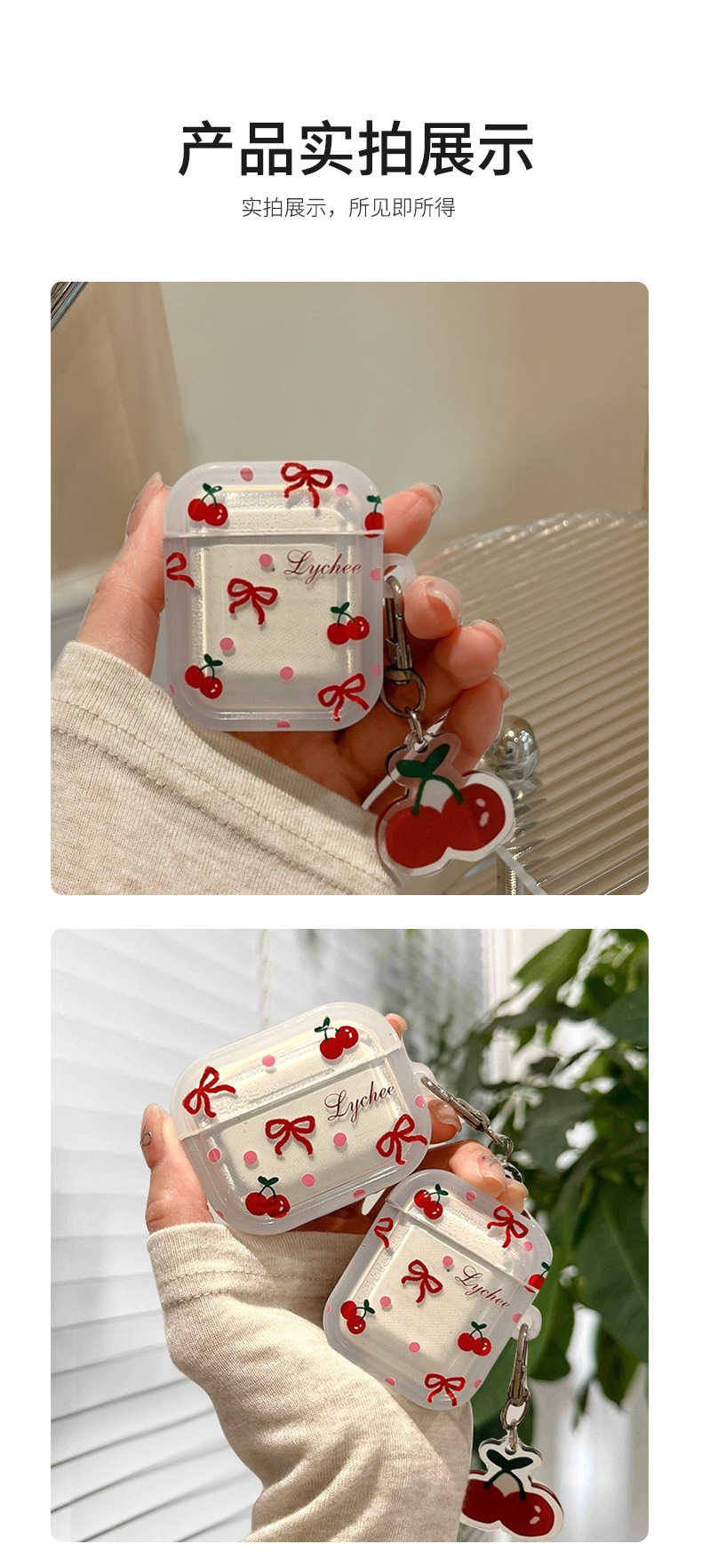 Cherry is suitable for AirPods 1/2 protective case, AirPods 3 generation Apple earphone case, wireless Bluetooth earphone case