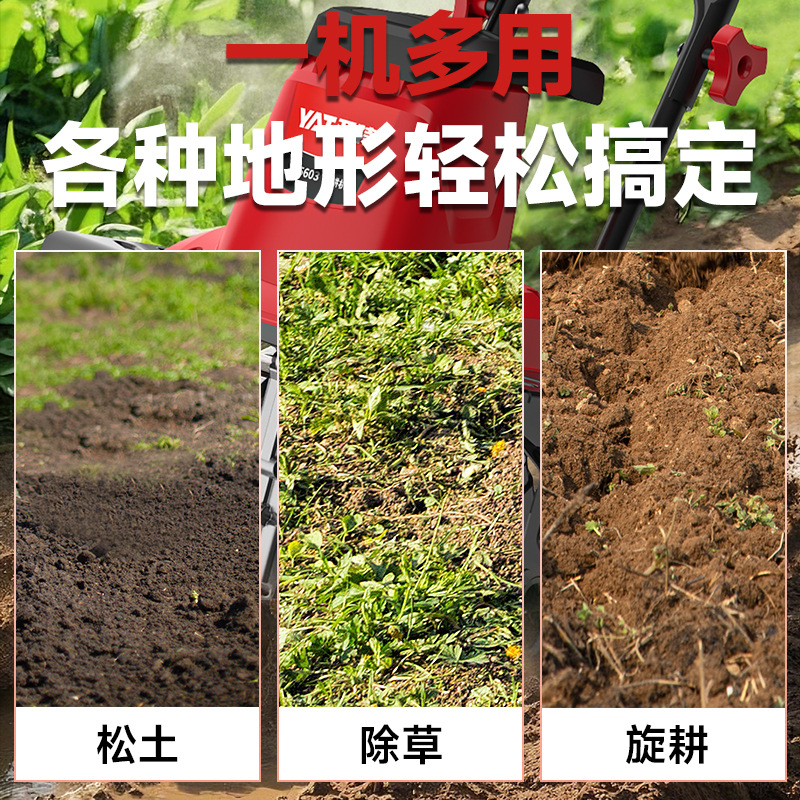 亚特微耕机旋耕机农用机械小型松土机手推式耕地机