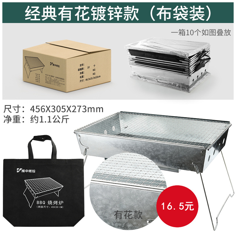 经典有花镀锌款（布袋装）.jpg
