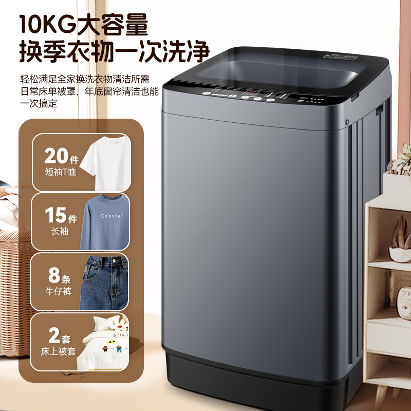 Стиральная машина Chigo XQB100-1R019 с сушкой, 10 кг