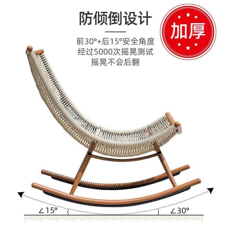 Lazy sofa rattan lounge chair can sleep on the balcony, home use leisure chair, living room nap chair, internet famous rocking chair