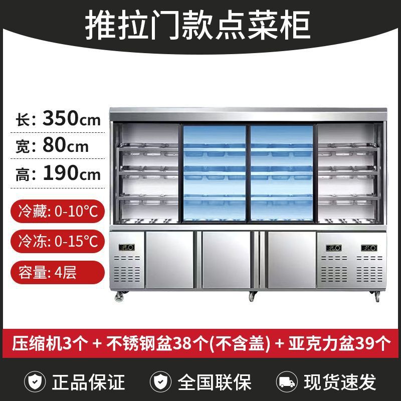 Spicy Hot Pot display cabinet, order cabinet, Maocai commercial refrigerated freezer, string equipment, barbecue freezer
