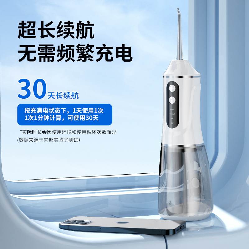 Портативный ирригатор для полости рта Xiaoyin