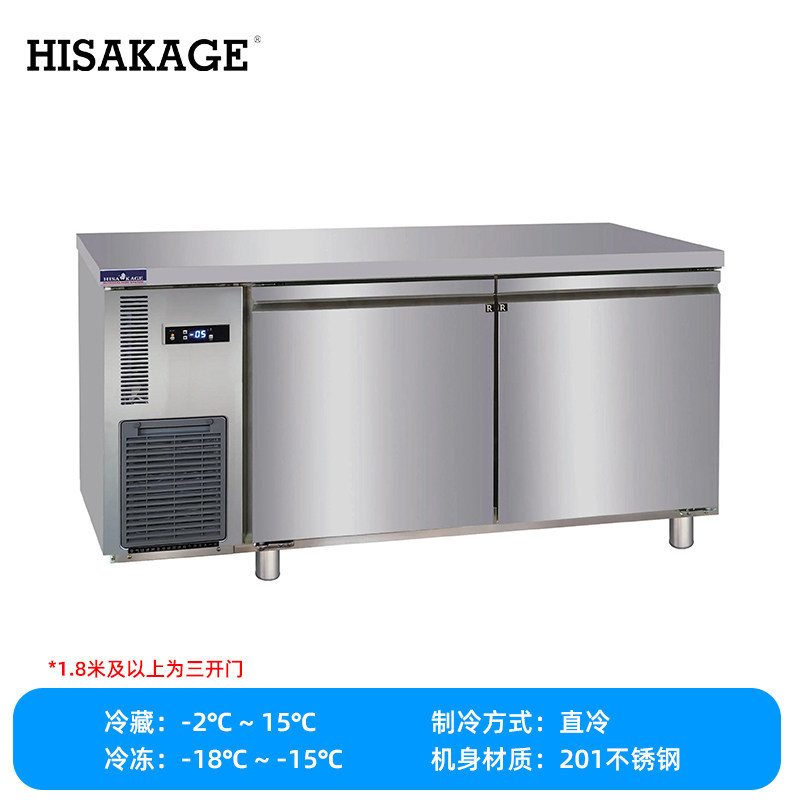 久景冷藏柜工作台厨房冷冻商用不锈钢冰柜操作台卧式平冷保鲜冰箱