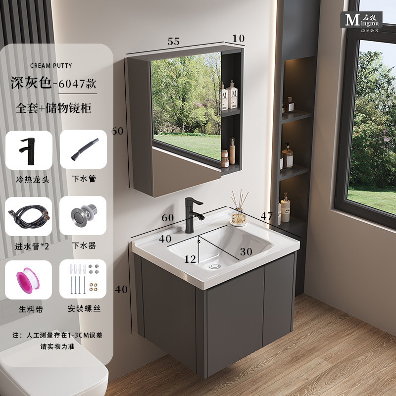 Honeycomb aluminum drawer bathroom cabinet ceramic integrated basin fully sealed mirror cabinet washbasin cabinet combination washbasin cabinet
