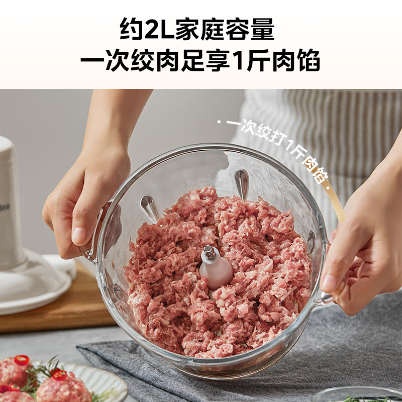 Мясорубка-измельчитель Midea MJ-JC001