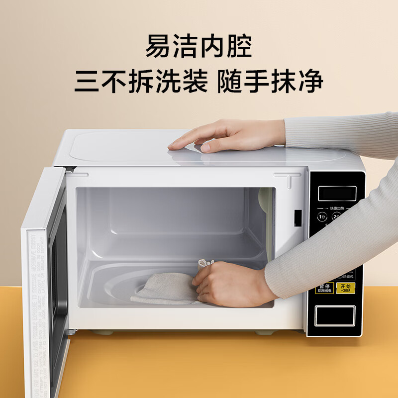 Микроволновая печь Midea M1-L213C 20Л