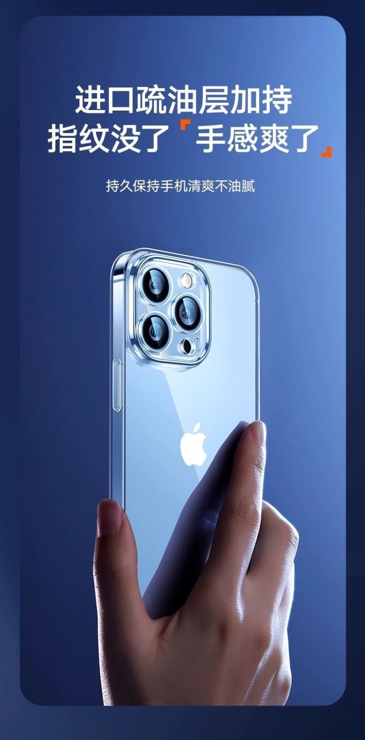 Suitable for Apple 16promax phone case, new 15pro transparent ultra-thin IP13 anti drop hard case, heat dissipation protection