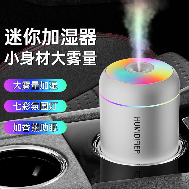 Компактный USB-увлажнитель воздуха Mars Cannon Pro