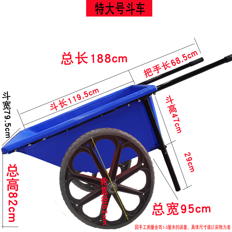 Agricultural tool cart, handcart, dump truck, garden tiger cart, construction site operation, dump truck, animal feed, agricultural small cart