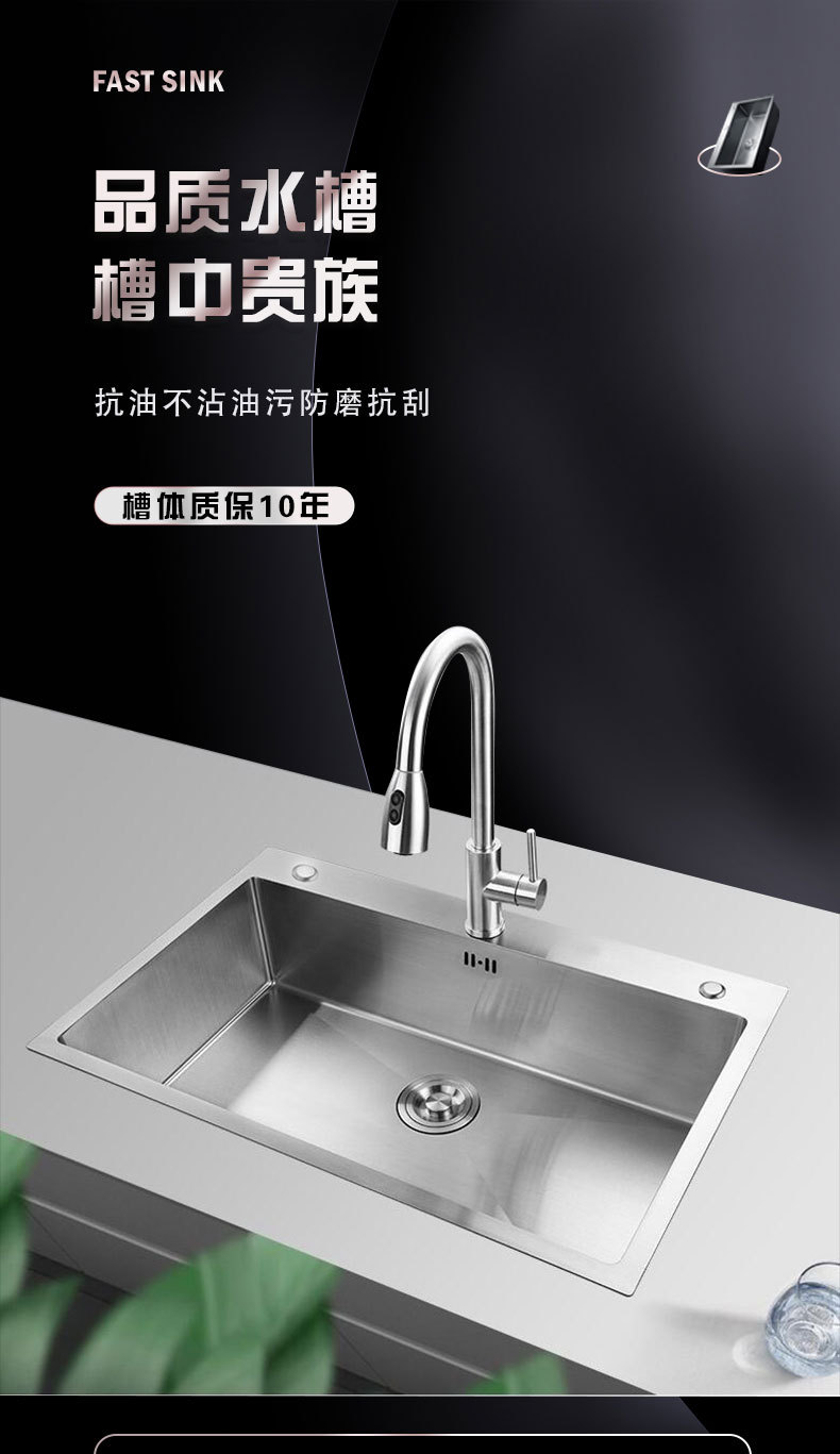 三孔拉丝_01