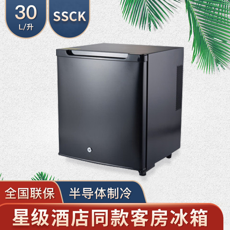 Мини-холодильник Fuxin SSCK BC-30A, 30 л, черная дверь, пенопласт, для гостиницы и дома