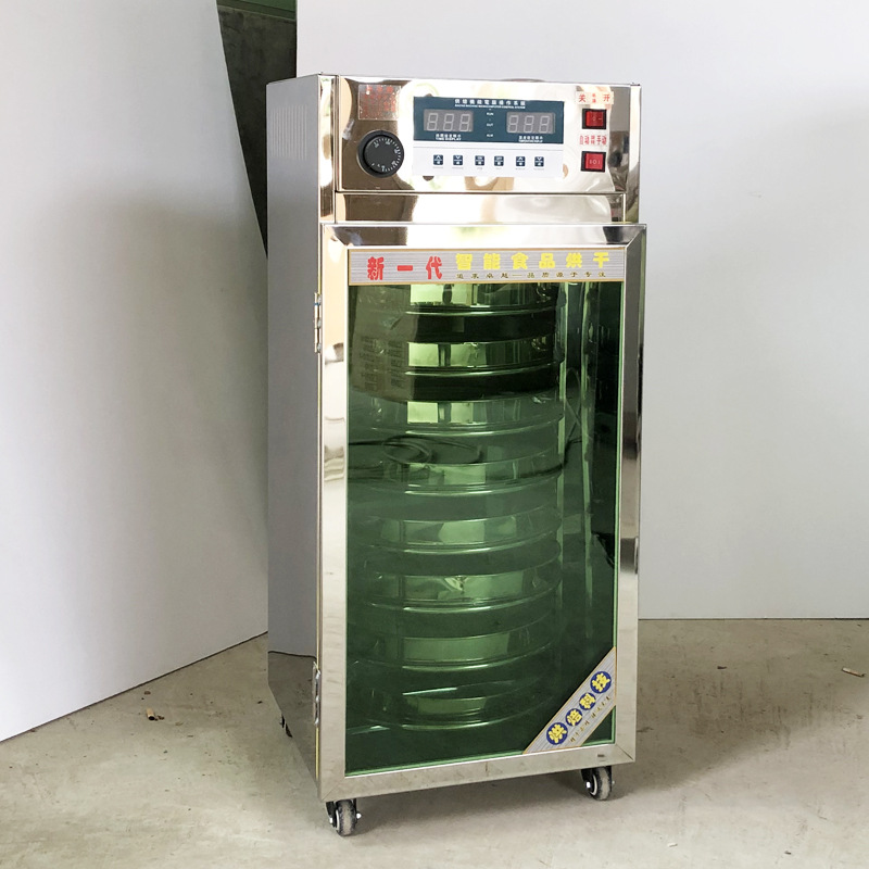 华创茶叶烘焙提香机小型家用食品药材水果蘑菇五谷杂粮烘干机批发