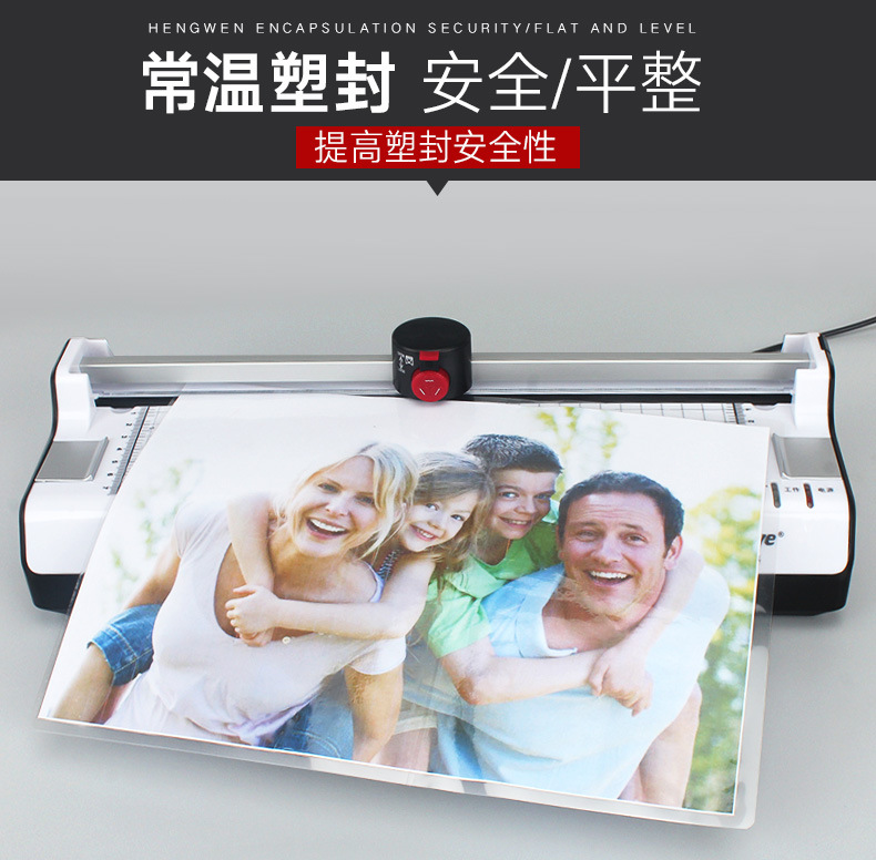众叶YE381塑封机A3多功能照片覆膜机办公压膜机过胶机层压机跨境