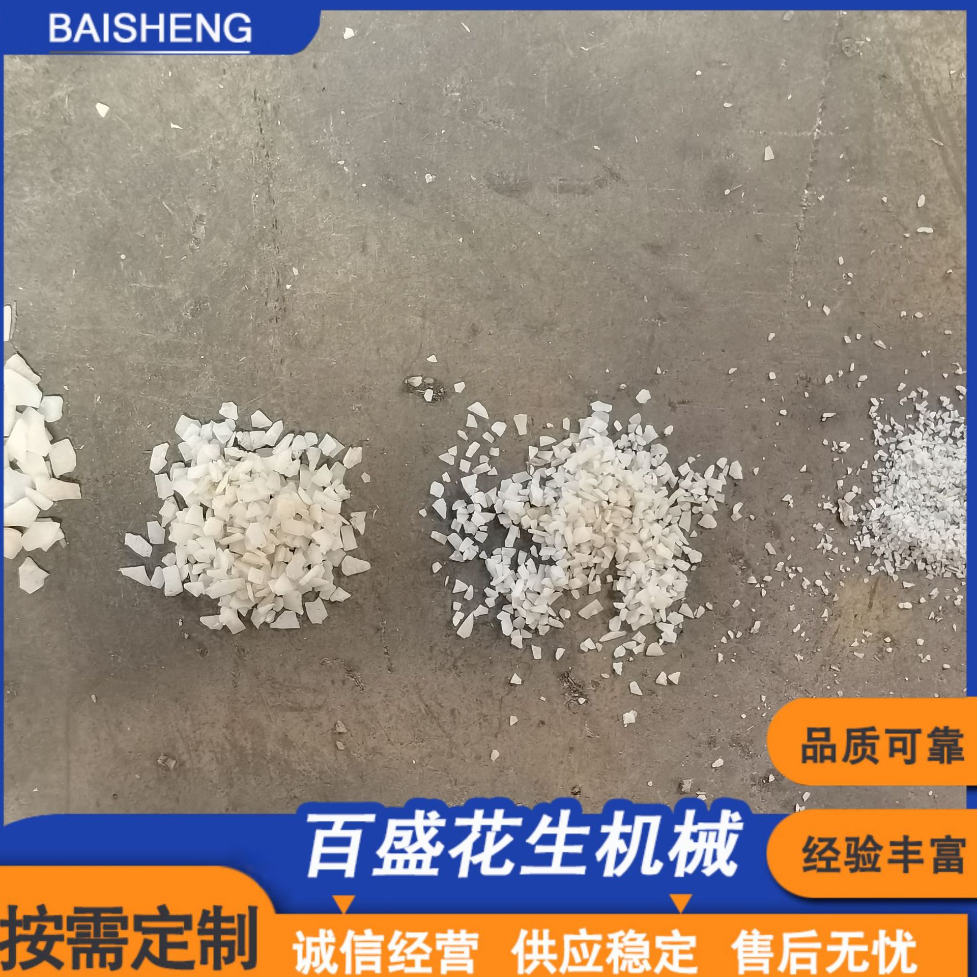 商用核桃仁切碎机 对辊式桃仁杏仁粉碎颗粒机器 坚果切碎机设备