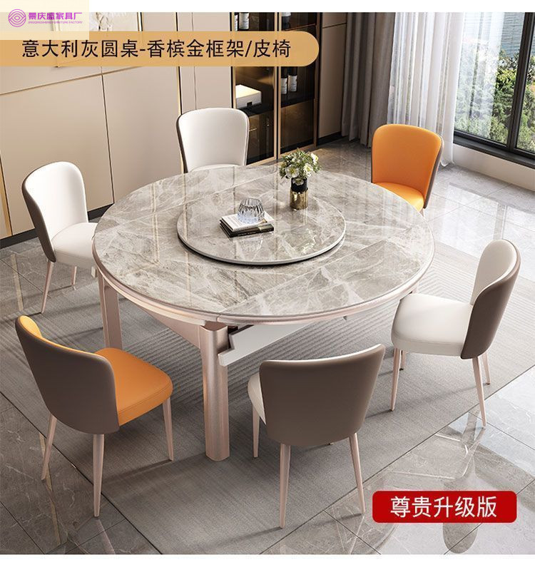 新款电磁炉岩板餐桌椅组合家用大小户型现代简约可伸缩折叠餐桌