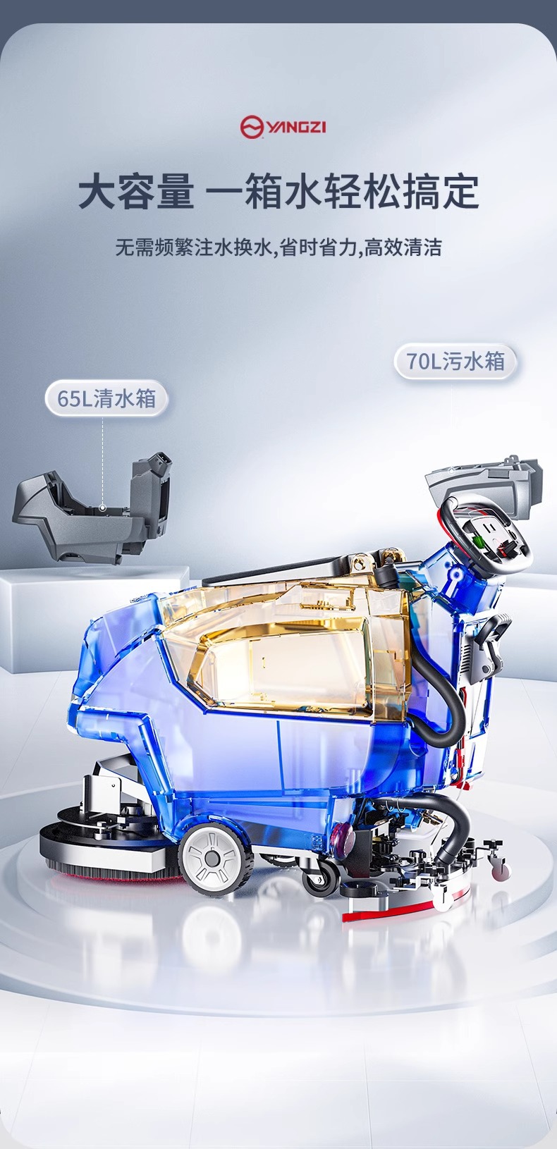 Yangzi X2 hand pushed floor scrubber factory workshop shopping mall property suction trailer integrated commercial self-propelled sweeping machine