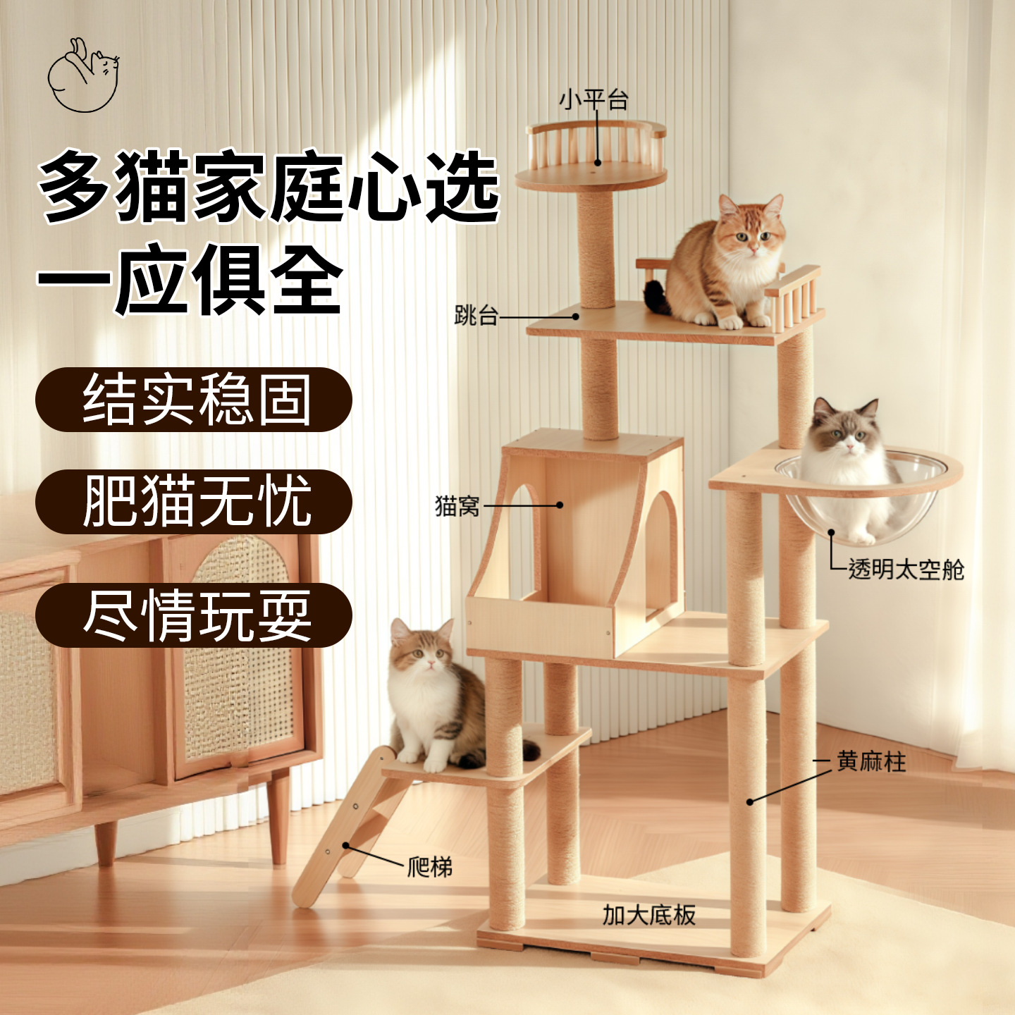 Каркас для лазания для кошек, кошачье гнездо, кошачье дерево, кошачья когтеточка, принадлежности для прыжков, игрушки, расширенная внешняя торговля «все в одном», оптовая продажа, цельная прямая поставка