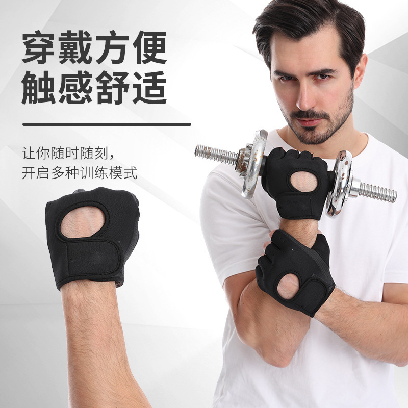 Half finger sports gloves, weightlifting and fitness gloves, outdoor sports cycling, breathable and shock-absorbing riding gloves