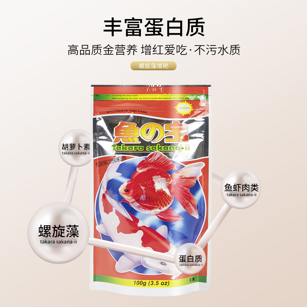 Jianrong Dophin Yuzhibao кормит золотую рыбку гранулированным кормом для декоративных рыб для улучшения цвета волос и баланса питательных веществ.