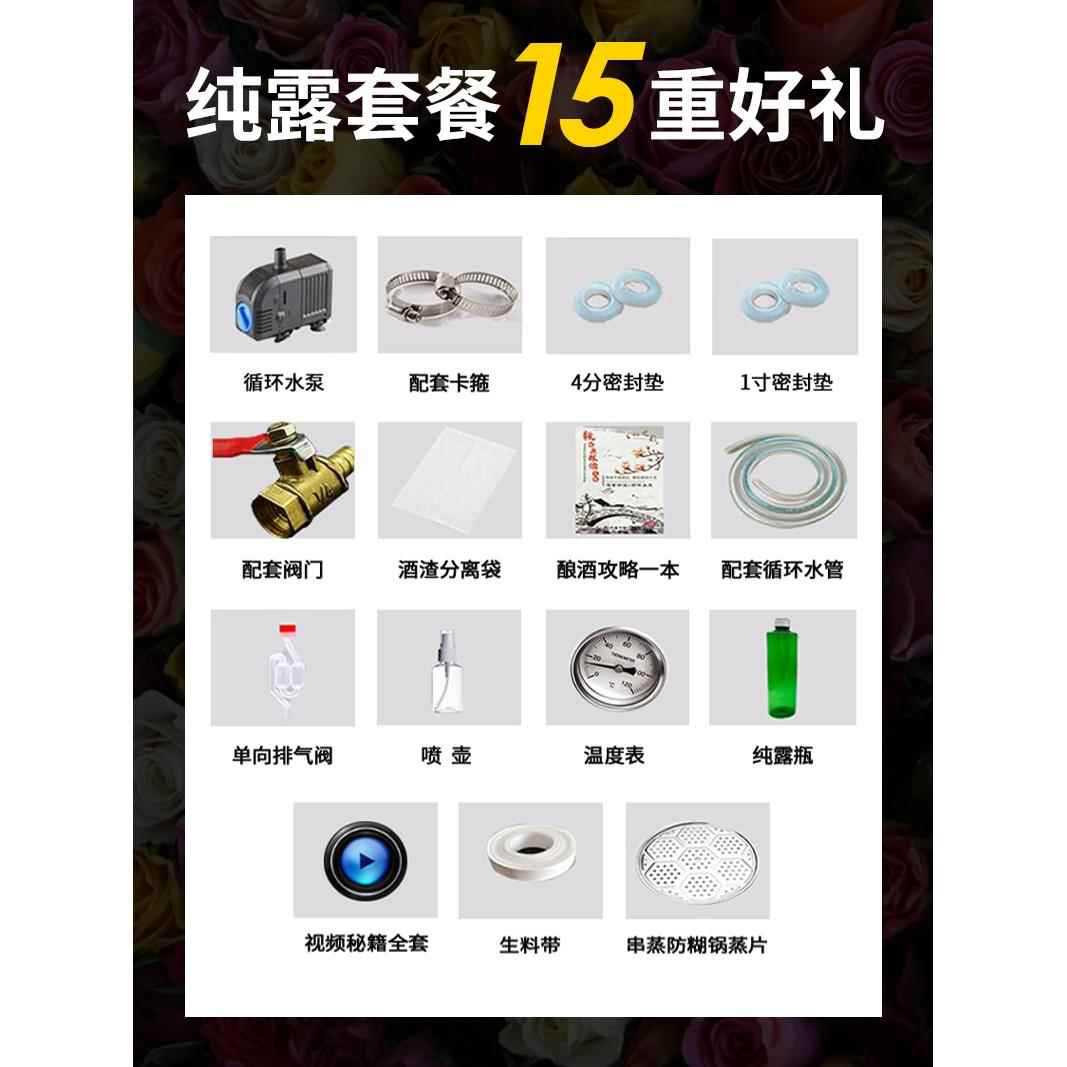 Дистиллятор для домашнего винокурения Ishenguang (Улучшенная версия)