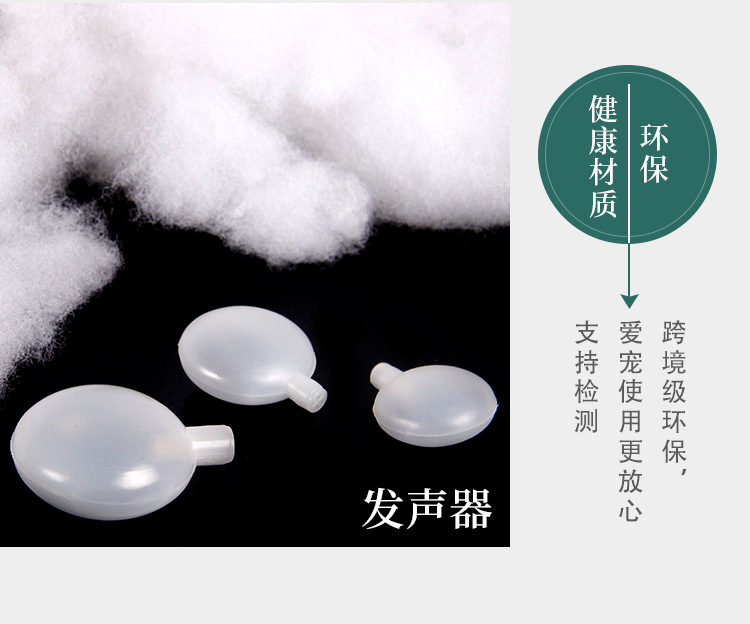 毛绒玩具详情页_10.jpg