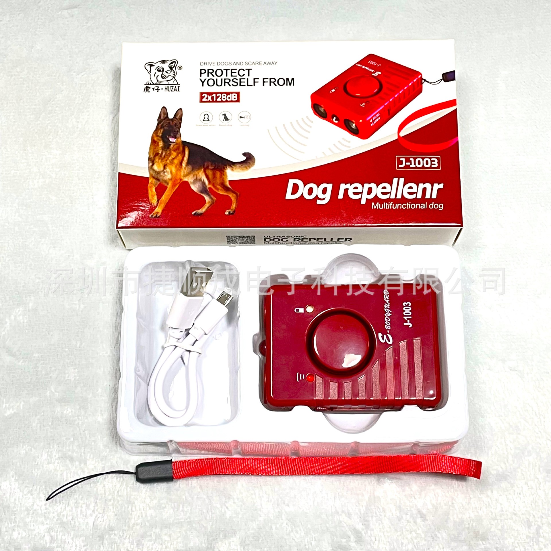 Черные технологии Huzai Brand Ultrasonic Dog Dog Dog Dog Dog Dog Dog Dog Dog Dogs, несущая собака, укусить волчья крепость Flash Incarius оптом
