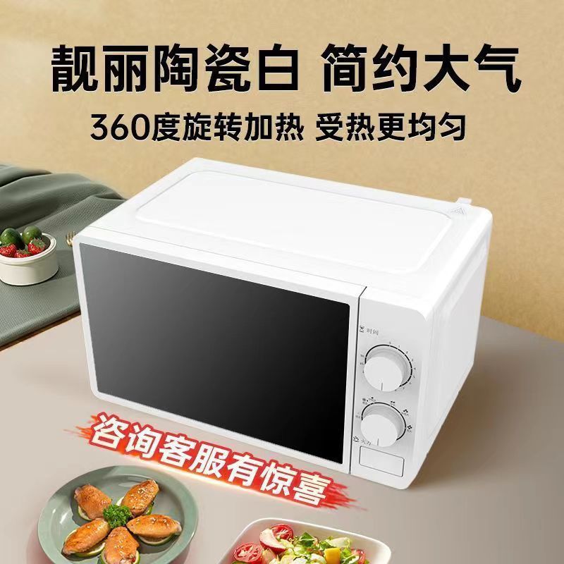 Микроволновая печь Weili 20MX63-L, 20л, 700 Вт