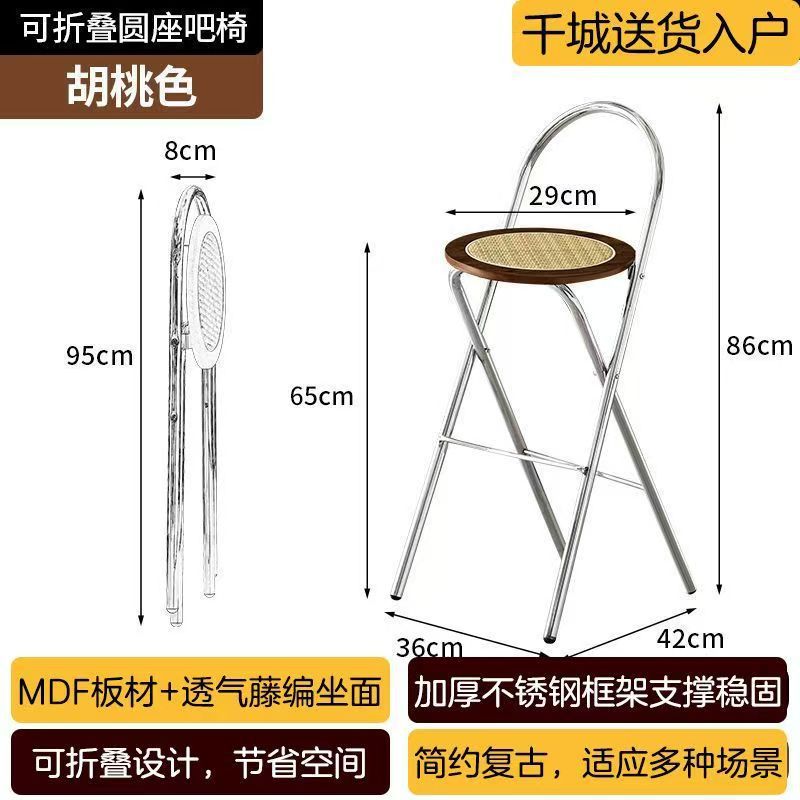 吧台折叠椅靠背椅折叠高凳子藤编高椅可叠放家用中古新款酒吧椅