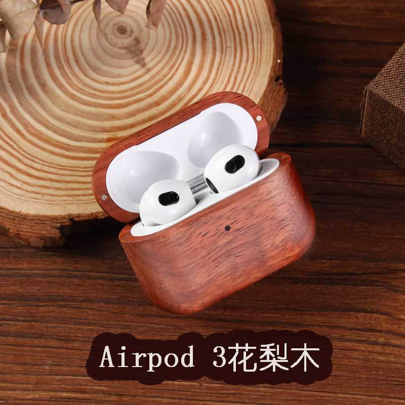 适用Airpodspro 3代木质蓝牙耳机保护套4代全实木耳机壳手工雕刻