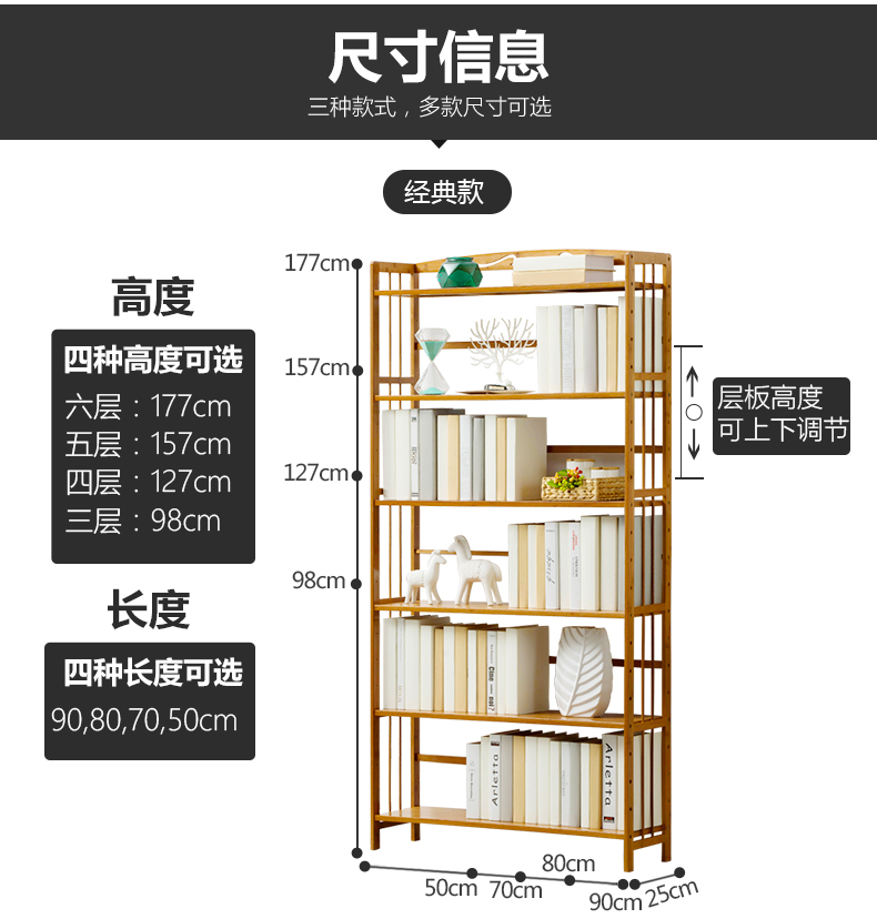 Bookshelf, floor to ceiling bookshelf, storage rack, desktop storage, children's simple office, bedroom, living room, simple solid wood home use