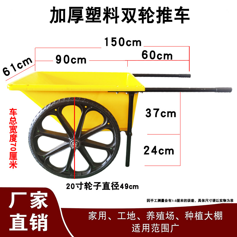 Agricultural tool cart, handcart, dump truck, garden tiger cart, construction site operation, dump truck, animal feed, agricultural small cart