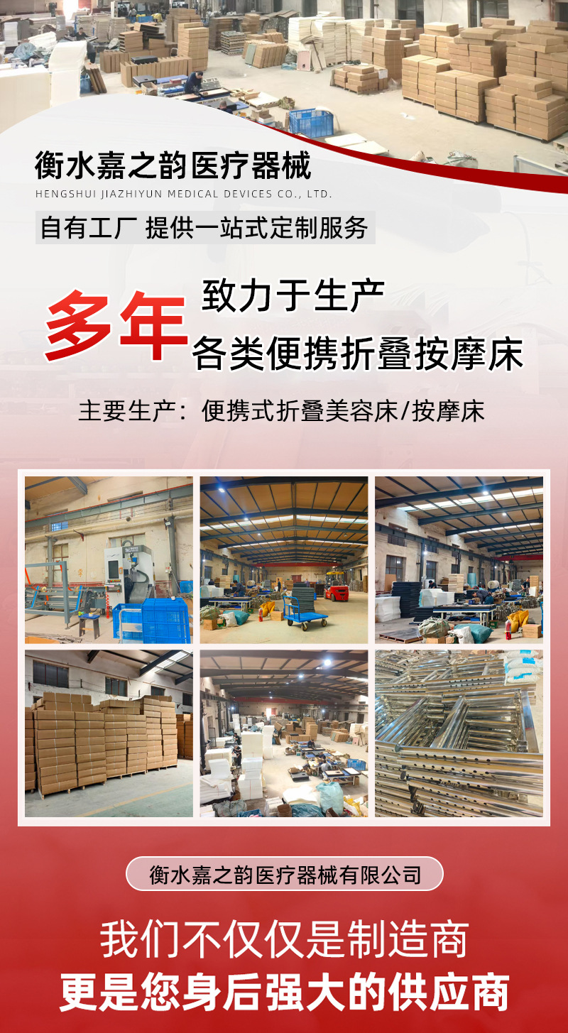 海绵便携式加固双梁美容床厂家批发可折叠推拿床家用美容床按摩床