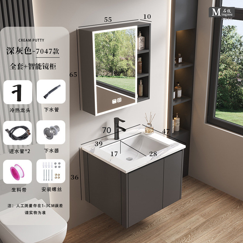 Honeycomb aluminum drawer bathroom cabinet ceramic integrated basin fully sealed mirror cabinet washbasin cabinet combination washbasin cabinet