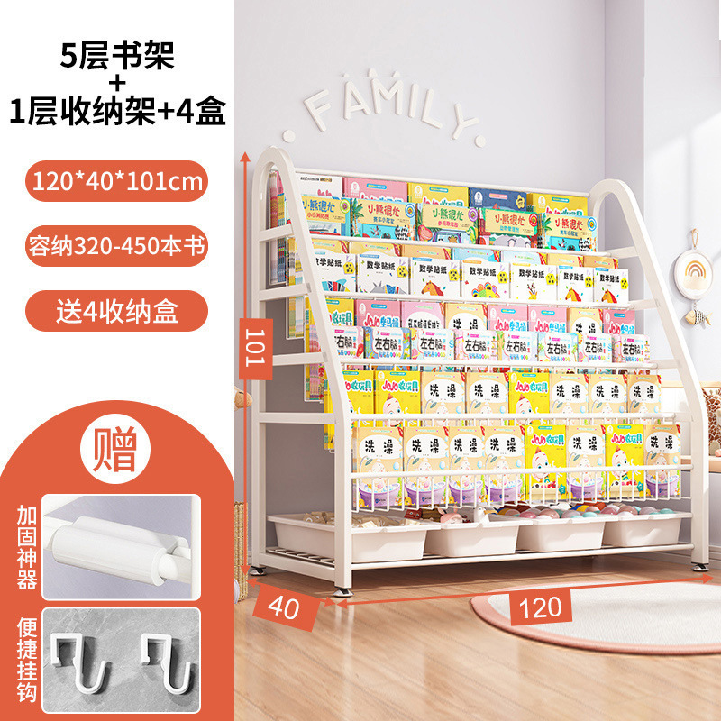 Strictly select children's bookshelf, home picture book reading area, mobile toy storage, simple baby bookshelf shelf, floor standing