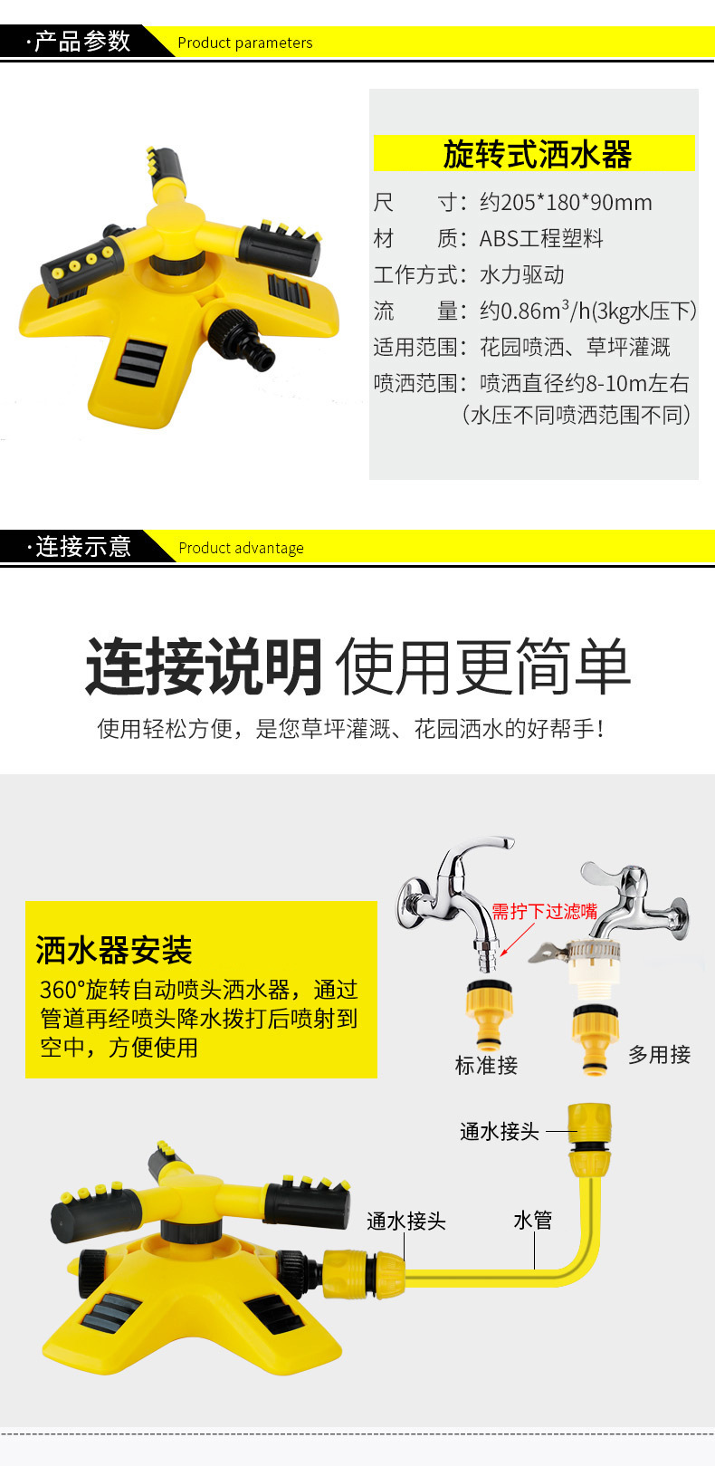 360 degree automatic rotating sprinkler, nursery irrigation rotating three-way sprinkler series sprinkler, watering plants