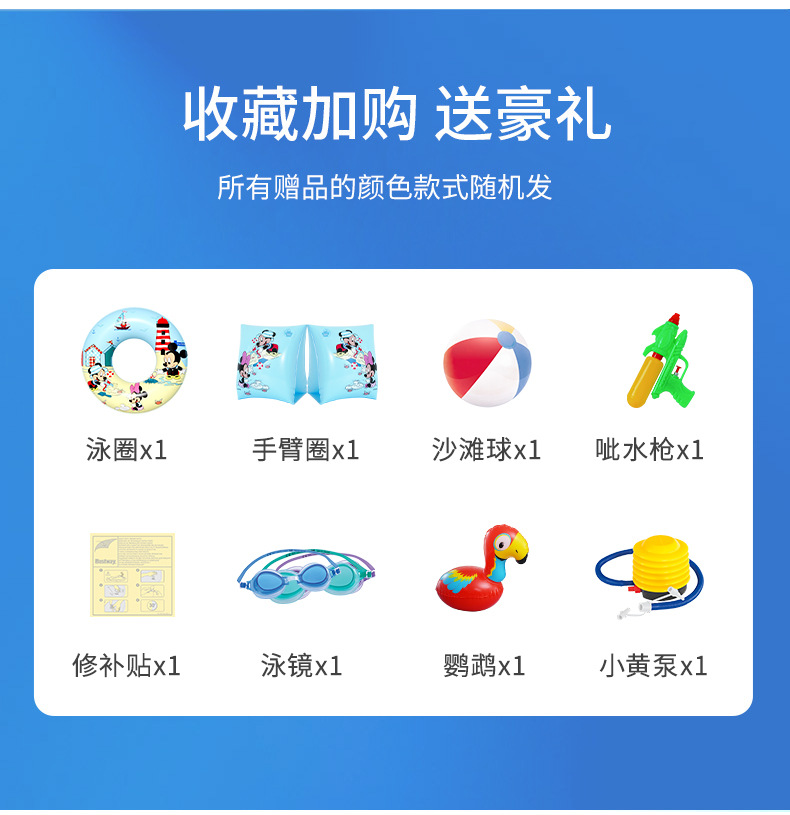 Bestway Baishile Stand Swimming Pool Home Adult and Children's Swimming Pool Outdoor Fish Keeping Pool Large Playground Pool