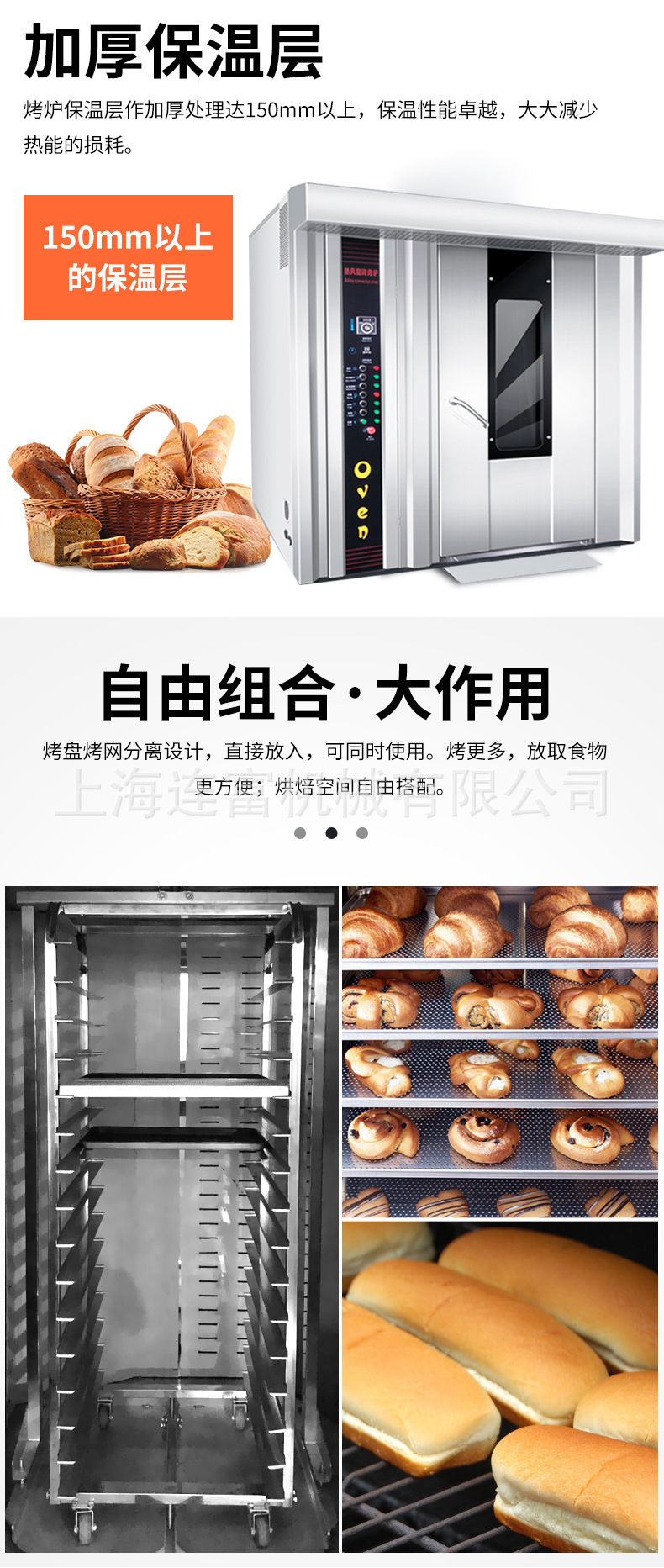 Commercial 32 disk electric fresh baked milk stick, milk crisp baking oven, Inner Mongolia milk lid, yogurt skin, fresh milk slice oven