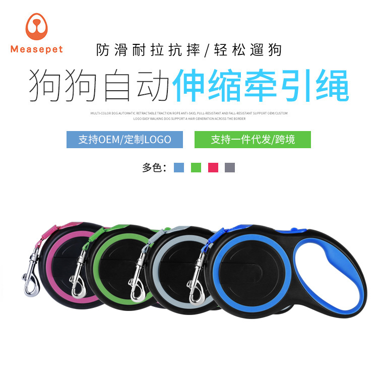 Cross -Bordder Amazon Dog Rope Rov