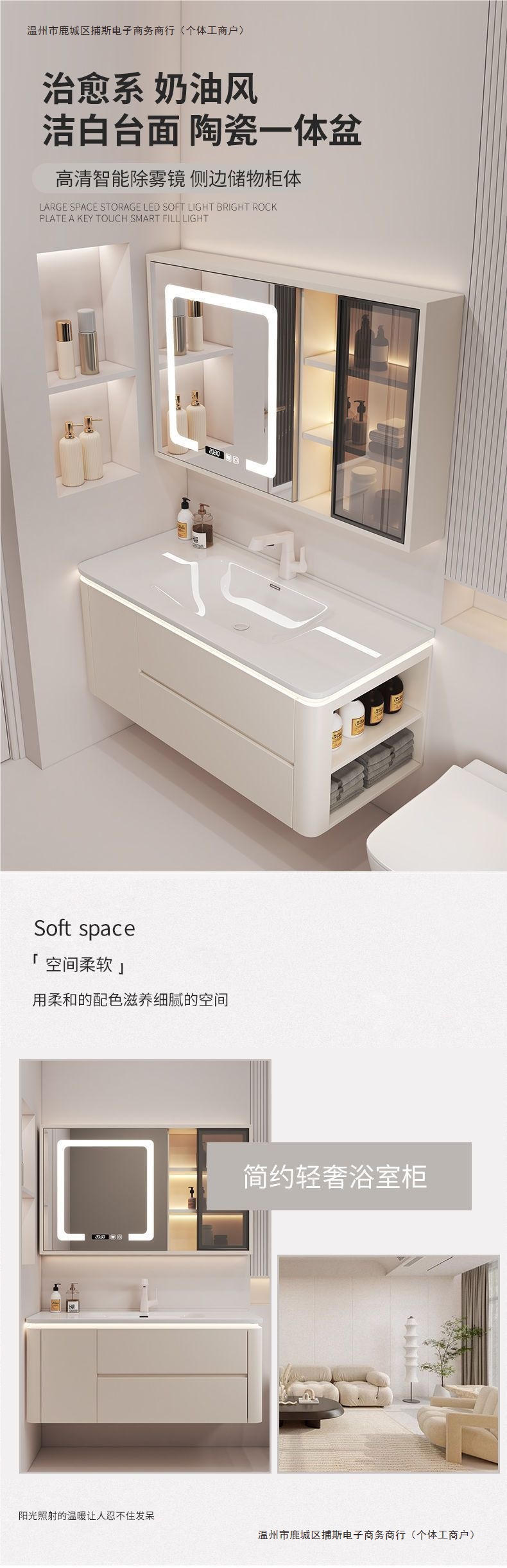 简约奶油洗手台陶瓷一体现代卫生间智能实木浴室柜洗漱组合洗脸盆