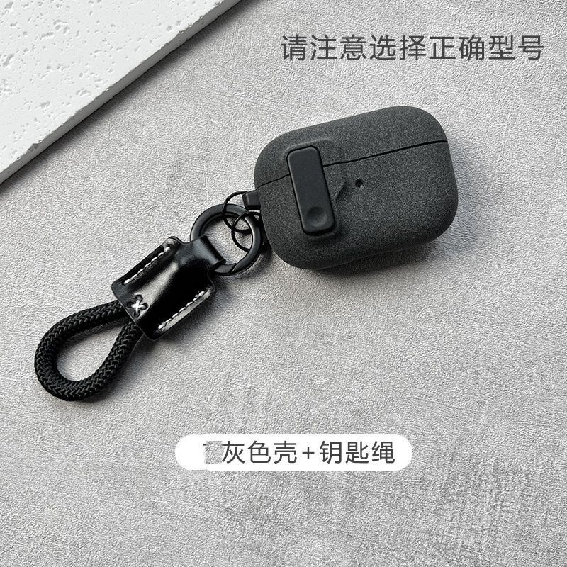 保护套airpods4耳机壳pro2适用苹果3代耳机保护套airpods3降噪版