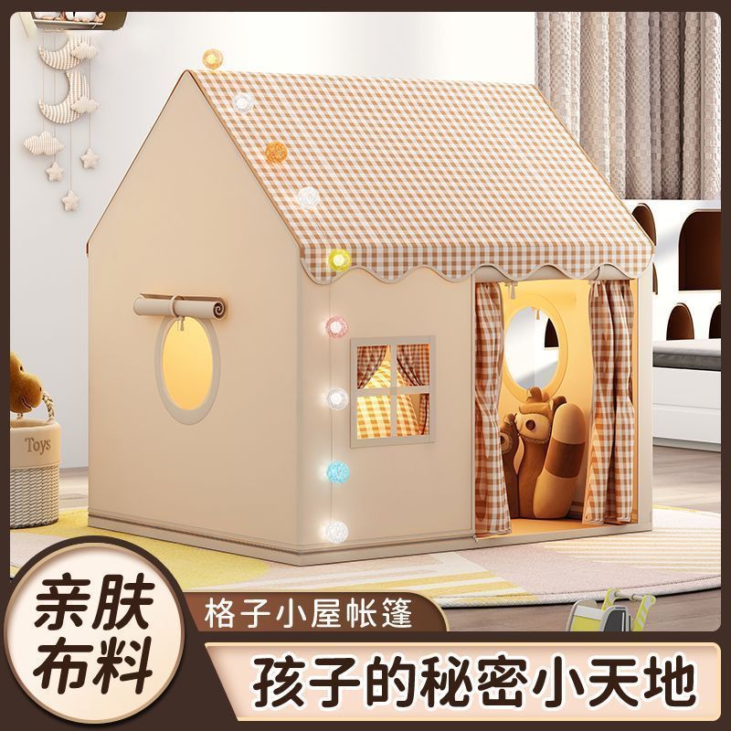 儿童帐篷室内游戏屋小房子城堡公主屋睡觉过家家玩具蚊帐生日