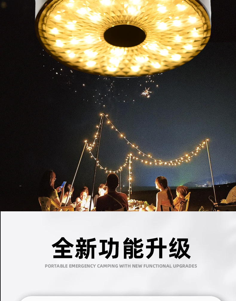 Cross border new solar powered 20 meter camping light tape measure storage LED camping light string tent emergency atmosphere