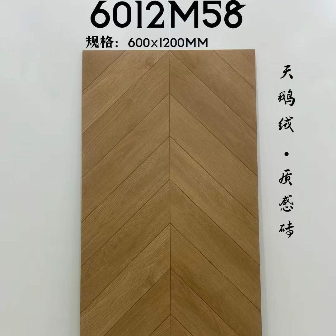 Бархатный мягкий рыба апельсиновый дерево кирпич 600x1200