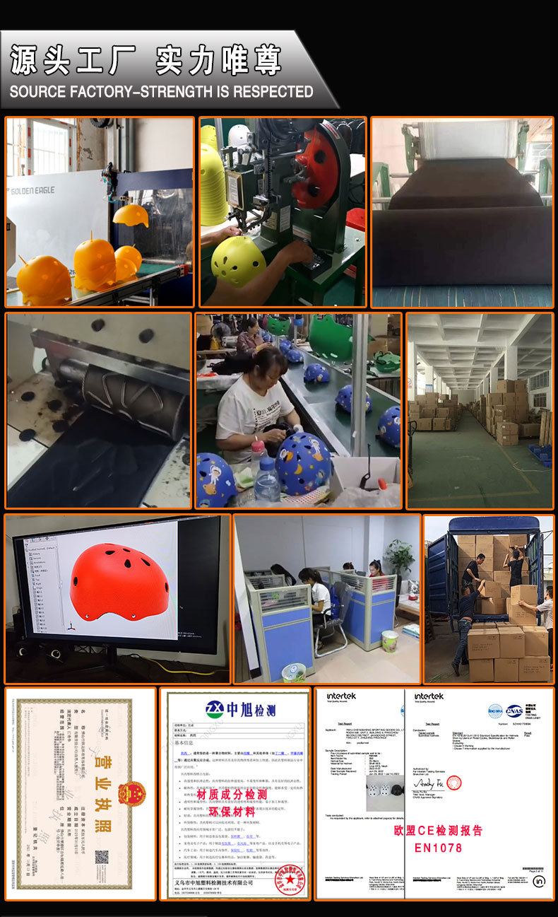 Cross border adult and children's bicycle riding helmets, skiing skateboarding balance bikes, roller skating helmets, electric bike safety helmets