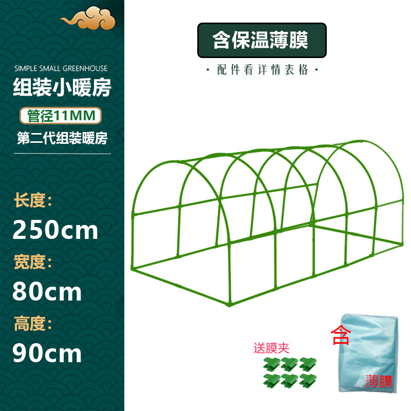 Arched flower insulation outdoor flower room assembly winter flower warm room balcony courtyard vegetable antifreeze warm shed factory direct sales