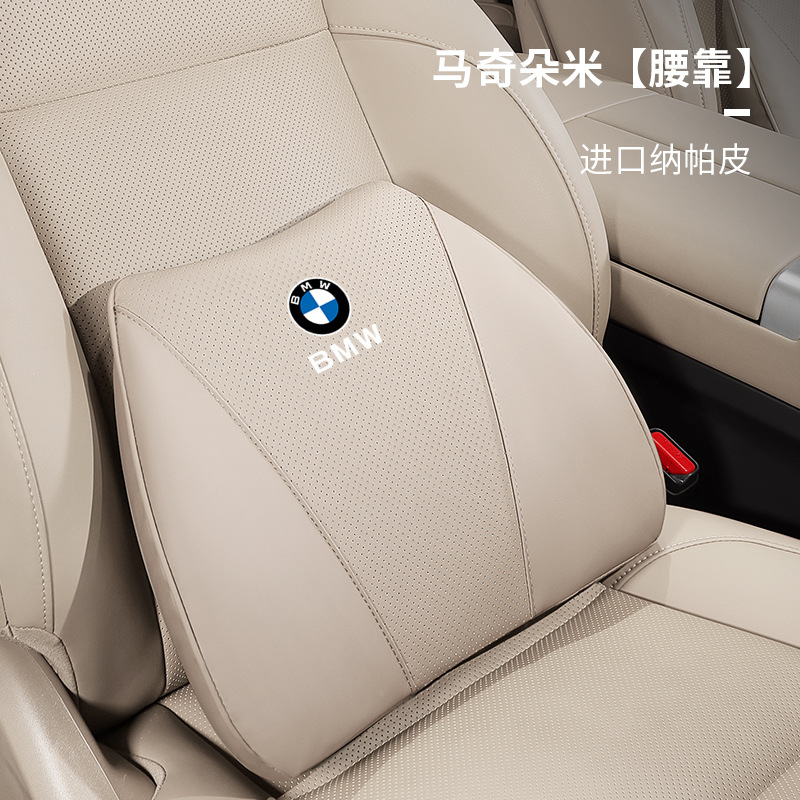 Подходит для автомобильного подголовника BMW 5 серии 3 серии 1 серии 7 серии X1X3X5X6, специальная подушка для шеи, поясничные аксессуары для салона автомобиля
