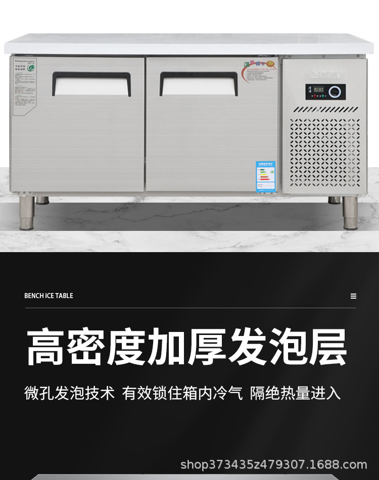 顺丰包邮冷藏保鲜工作台商用冷藏冷冻双温双控奶茶店操作台