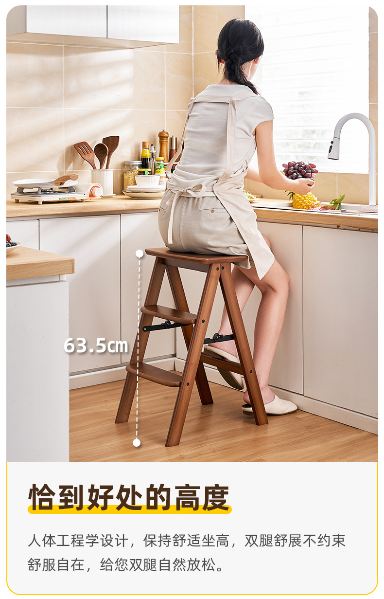 Home multifunctional kitchen high stool, foldable stool, three step ladder stool, portable thick small stool, bar stool